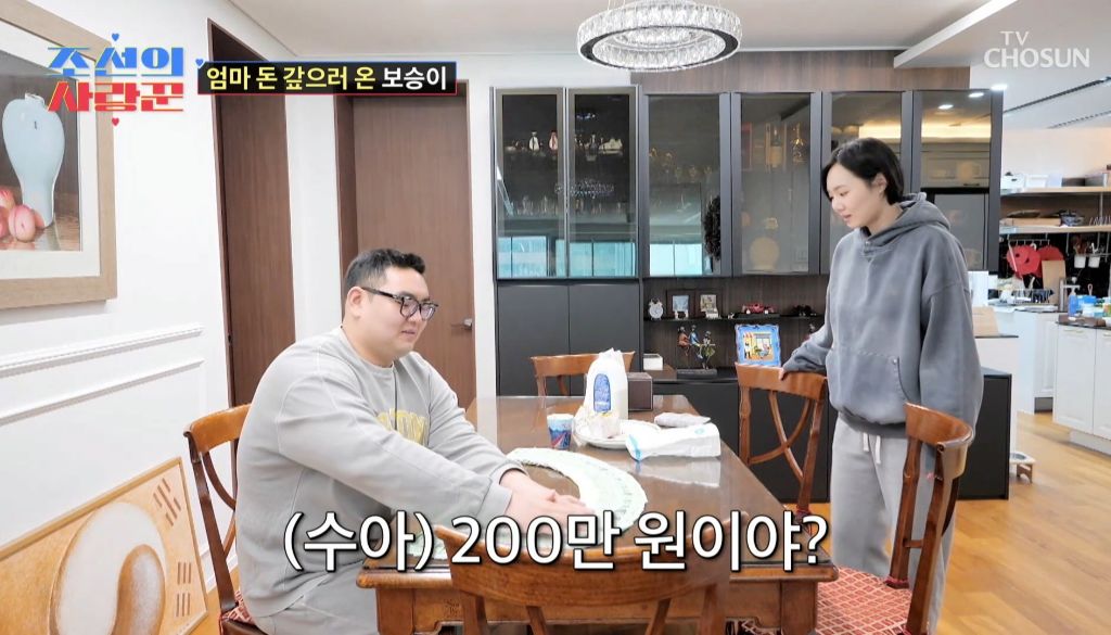 남동생이 엄마한테 2000만원 빌려간걸 알게된 딸의 반응 | 인스티즈