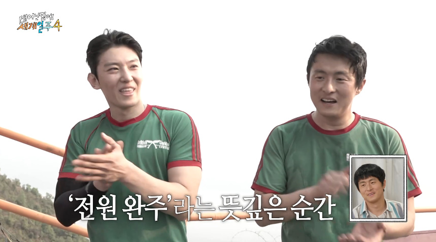 어제자 많은 사람들 뭉클하게 만든 태계일주...jpg | 인스티즈