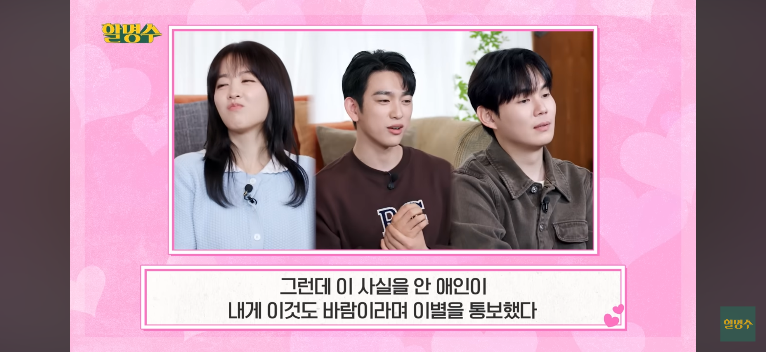 바람이다 vs 아니다 | 인스티즈
