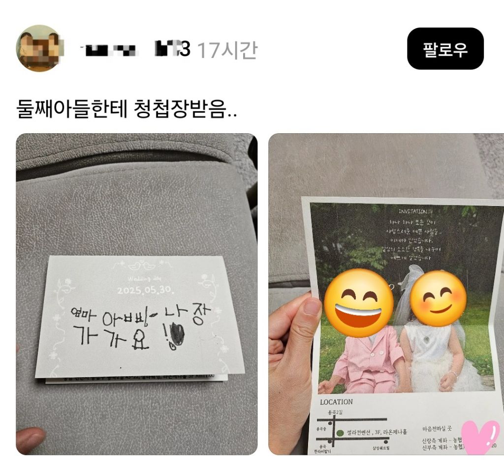 제대로 본격적이라는 요즘 어린이집 결혼식 체험 수업.jpg | 인스티즈