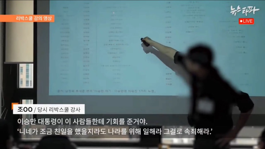 리박스쿨 강의 내용 | 인스티즈