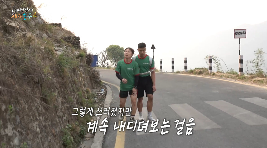 어제자 많은 사람들 뭉클하게 만든 태계일주...jpg | 인스티즈