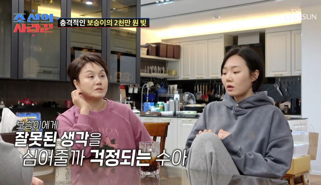 남동생이 엄마한테 2000만원 빌려간걸 알게된 딸의 반응 | 인스티즈
