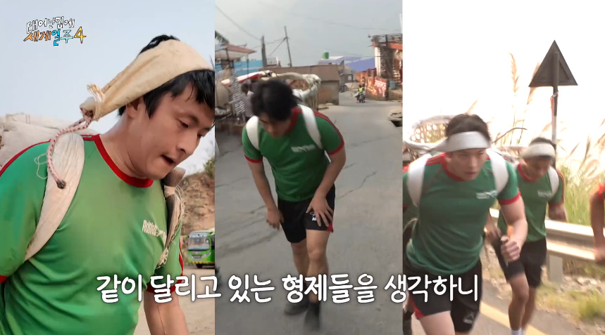 어제자 많은 사람들 뭉클하게 만든 태계일주...jpg | 인스티즈