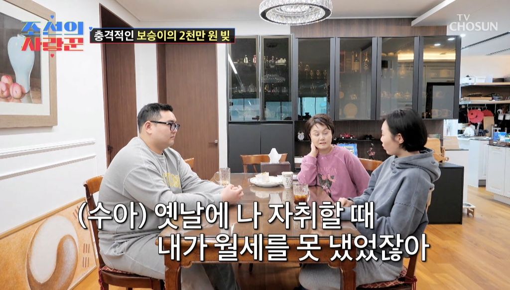 남동생이 엄마한테 2000만원 빌려간걸 알게된 딸의 반응 | 인스티즈