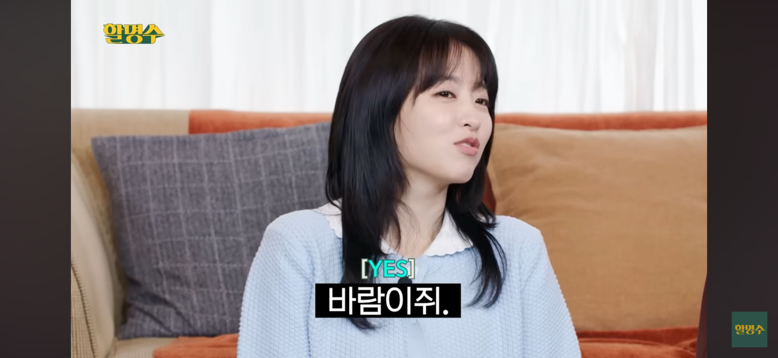 바람이다 vs 아니다 | 인스티즈