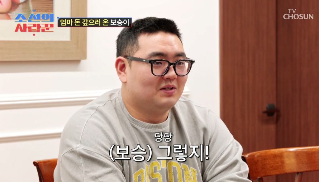 남동생이 엄마한테 2000만원 빌려간걸 알게된 딸의 반응 | 인스티즈