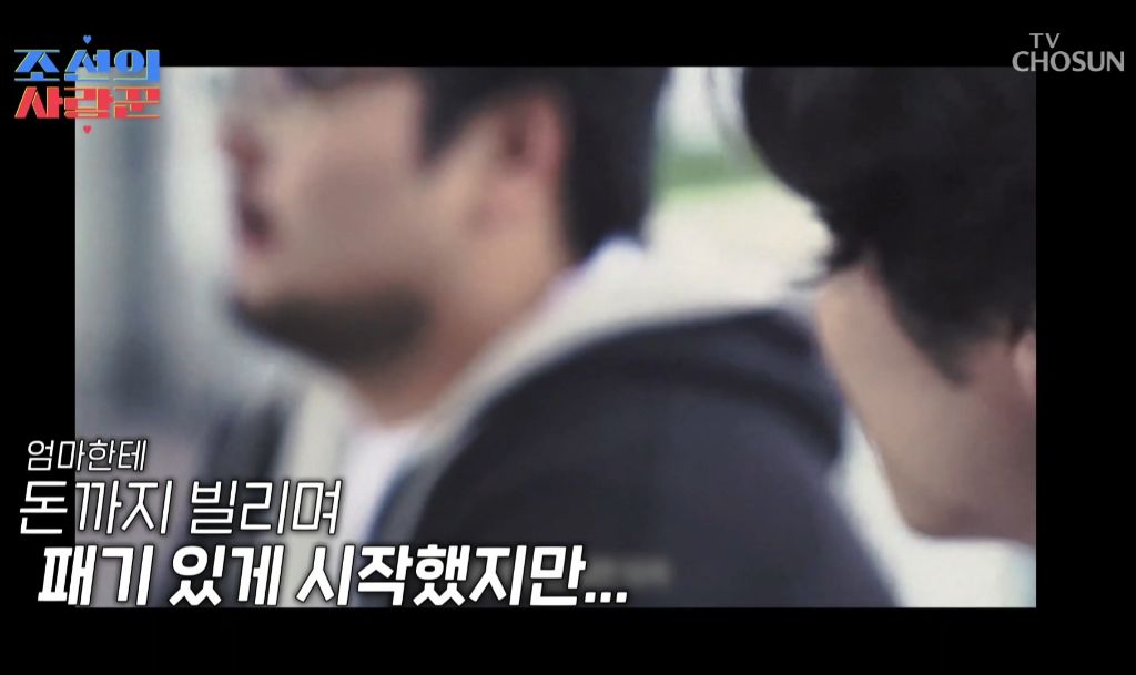 남동생이 엄마한테 2000만원 빌려간걸 알게된 딸의 반응 | 인스티즈