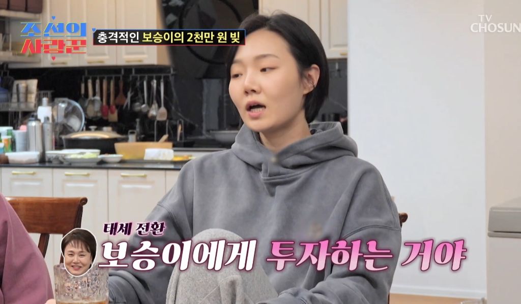남동생이 엄마한테 2000만원 빌려간걸 알게된 딸의 반응 | 인스티즈