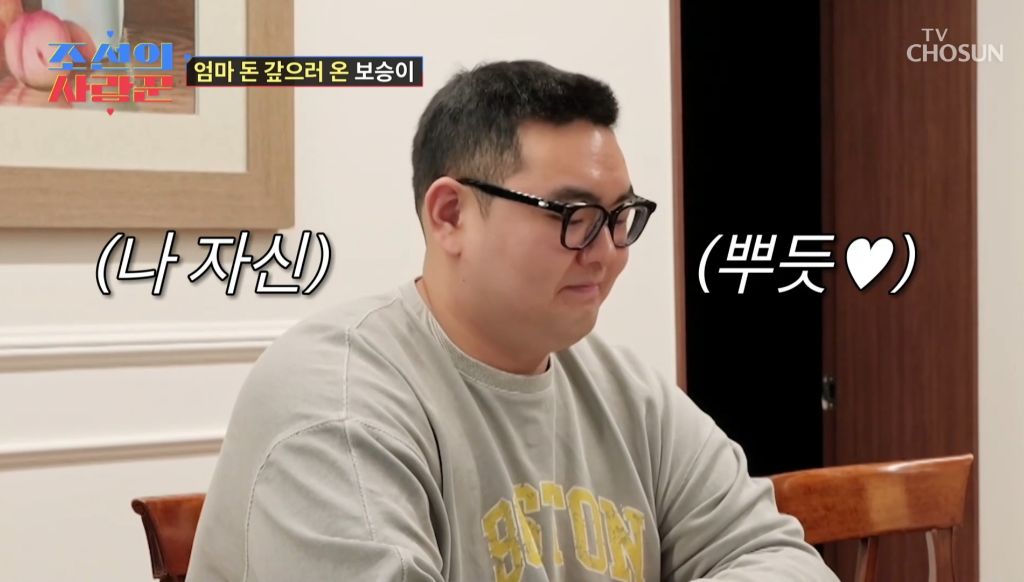 남동생이 엄마한테 2000만원 빌려간걸 알게된 딸의 반응 | 인스티즈