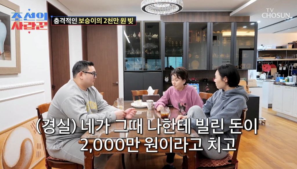 남동생이 엄마한테 2000만원 빌려간걸 알게된 딸의 반응 | 인스티즈