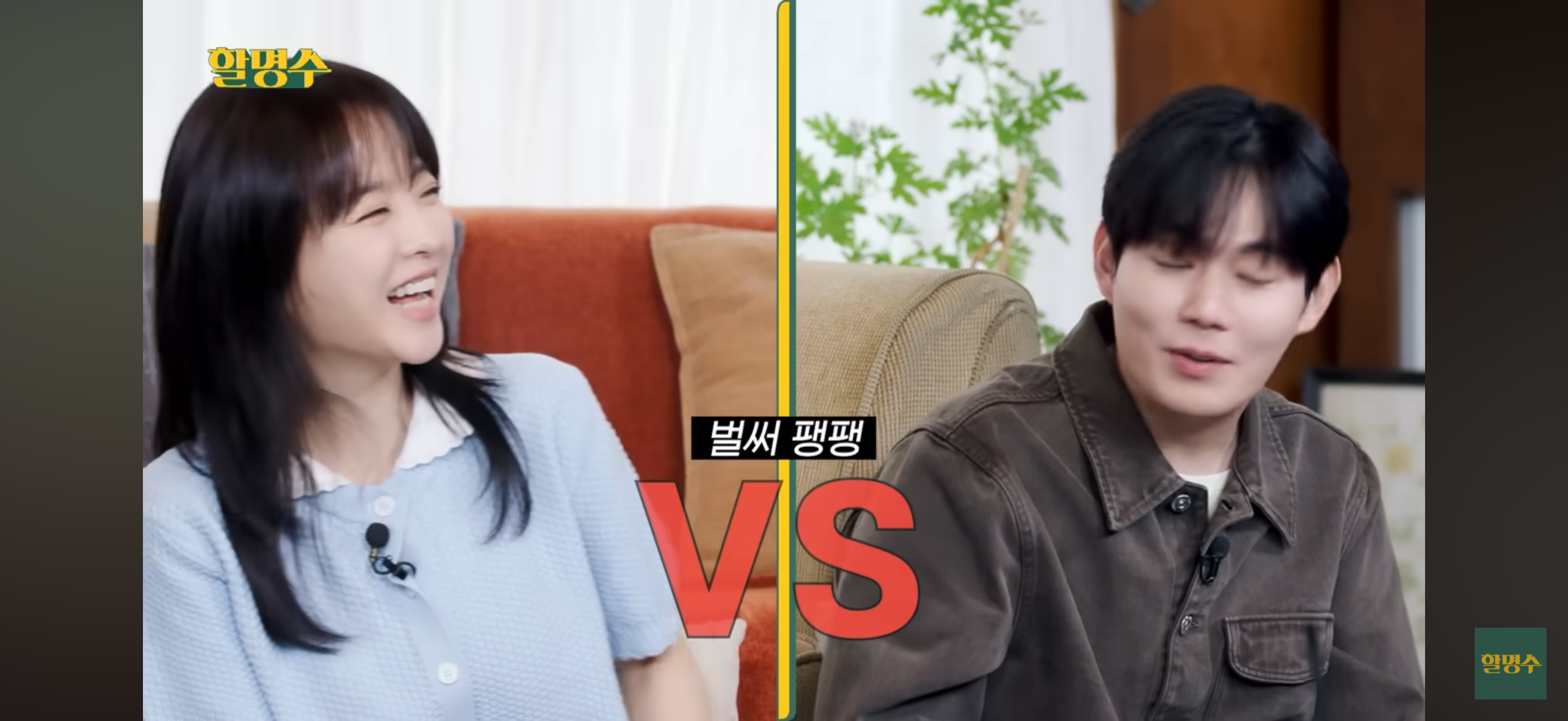바람이다 vs 아니다 | 인스티즈