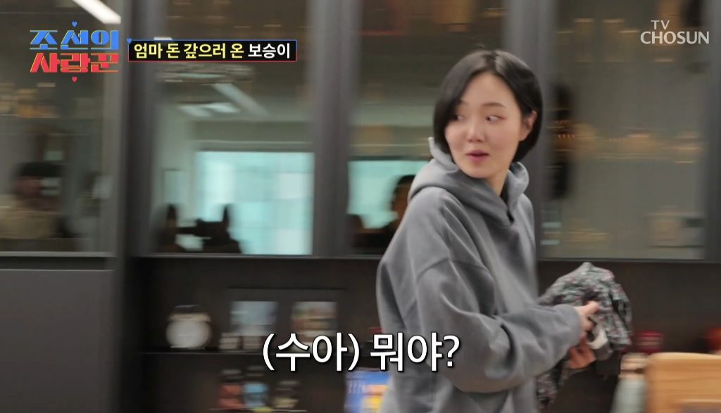 남동생이 엄마한테 2000만원 빌려간걸 알게된 딸의 반응 | 인스티즈