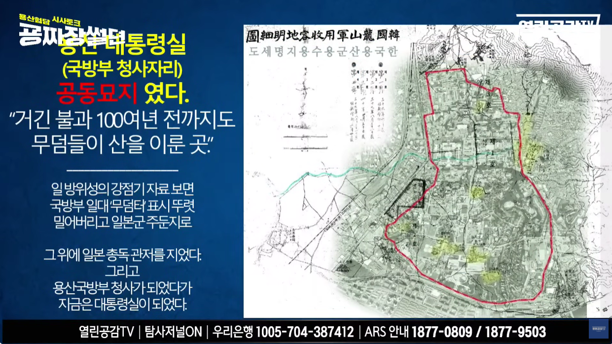 영화 신명 알고보면 더 재밌어 (공개된 자료와 현실판 비교) | 인스티즈