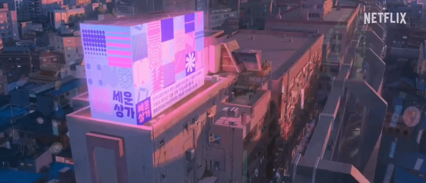 서울 청계천, 세운상가, 노들섬이 나오는 국산 sf 애니메이션 수준 | 인스티즈