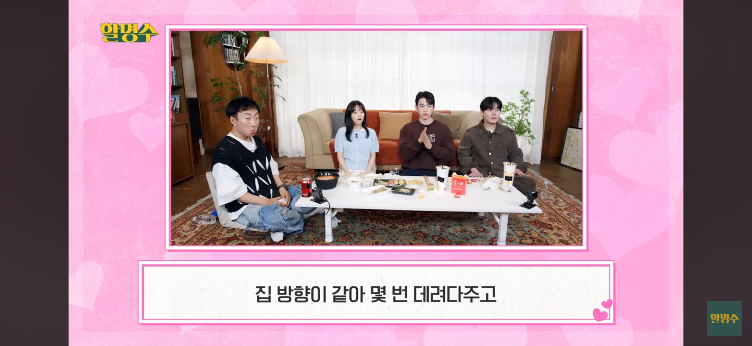 바람이다 vs 아니다 | 인스티즈