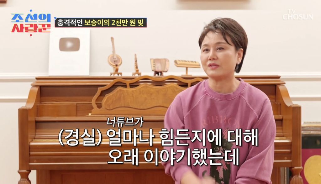 남동생이 엄마한테 2000만원 빌려간걸 알게된 딸의 반응 | 인스티즈
