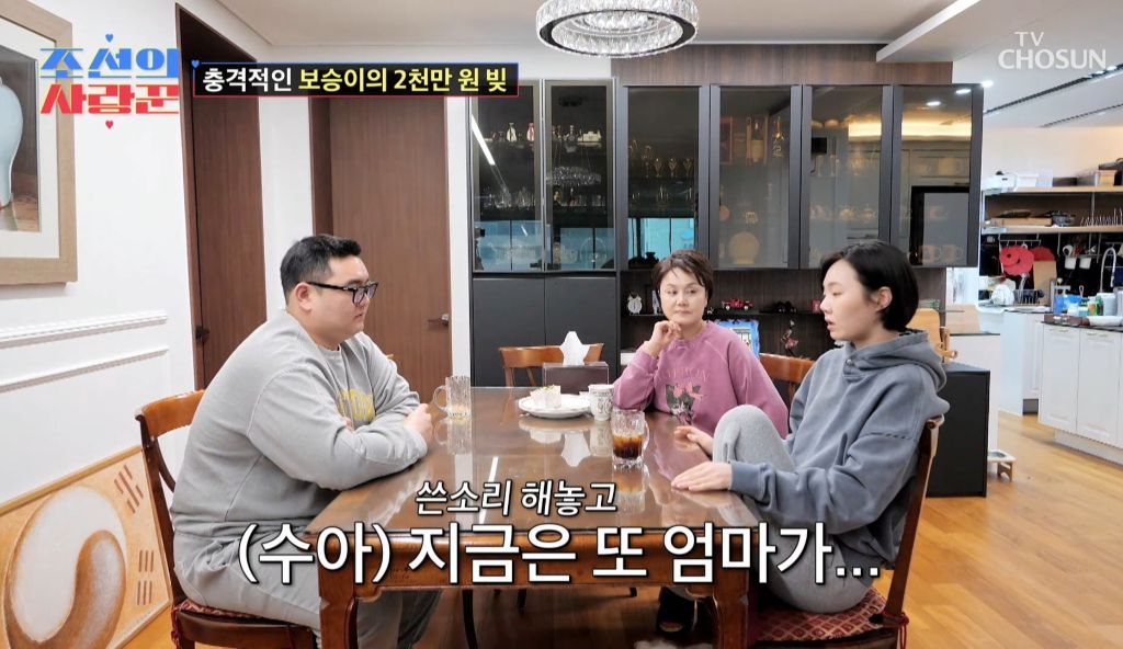 남동생이 엄마한테 2000만원 빌려간걸 알게된 딸의 반응 | 인스티즈