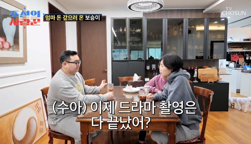 남동생이 엄마한테 2000만원 빌려간걸 알게된 딸의 반응 | 인스티즈