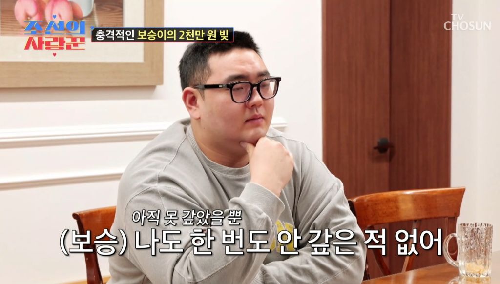 남동생이 엄마한테 2000만원 빌려간걸 알게된 딸의 반응 | 인스티즈