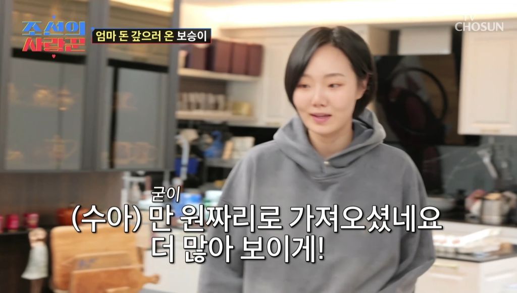 남동생이 엄마한테 2000만원 빌려간걸 알게된 딸의 반응 | 인스티즈