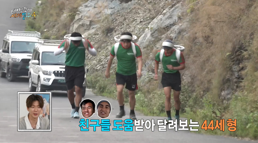 어제자 많은 사람들 뭉클하게 만든 태계일주...jpg | 인스티즈