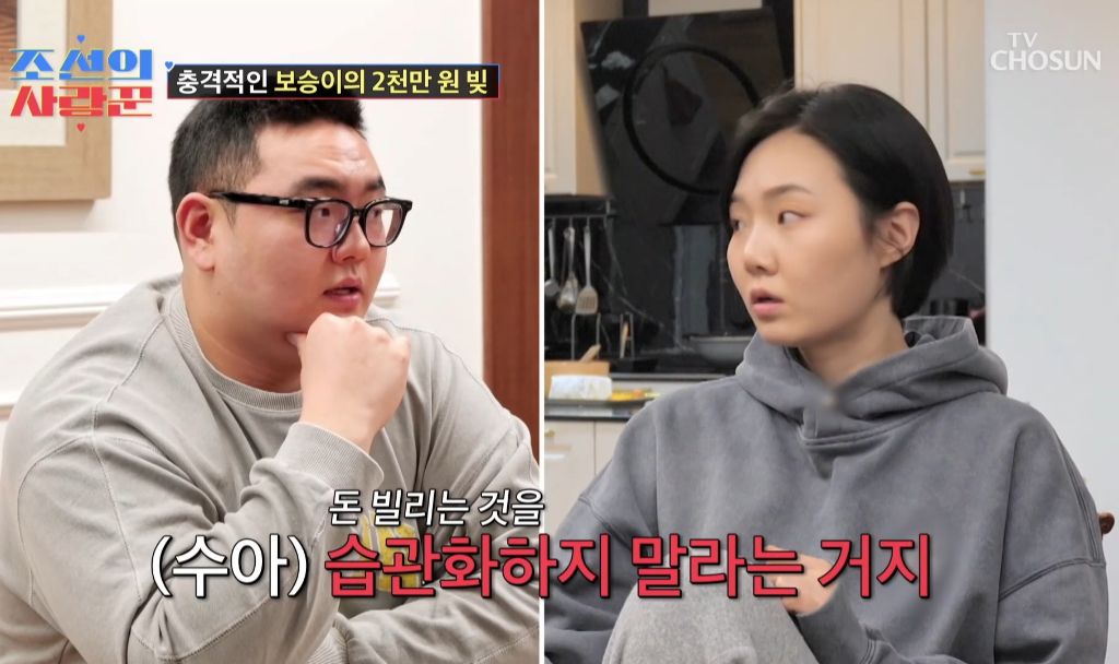 남동생이 엄마한테 2000만원 빌려간걸 알게된 딸의 반응 | 인스티즈
