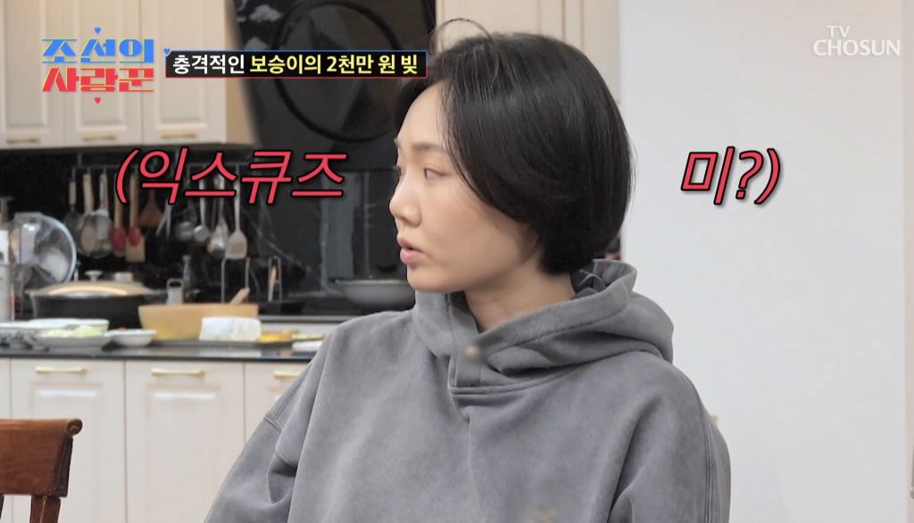 남동생이 엄마한테 2000만원 빌려간걸 알게된 딸의 반응 | 인스티즈