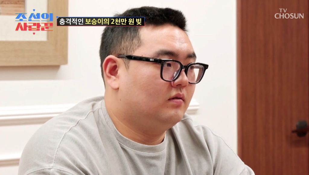 남동생이 엄마한테 2000만원 빌려간걸 알게된 딸의 반응 | 인스티즈