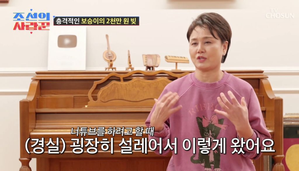 남동생이 엄마한테 2000만원 빌려간걸 알게된 딸의 반응 | 인스티즈