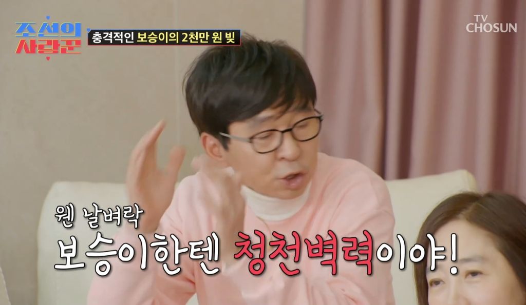 남동생이 엄마한테 2000만원 빌려간걸 알게된 딸의 반응 | 인스티즈