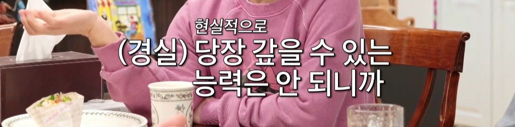 남동생이 엄마한테 2000만원 빌려간걸 알게된 딸의 반응 | 인스티즈