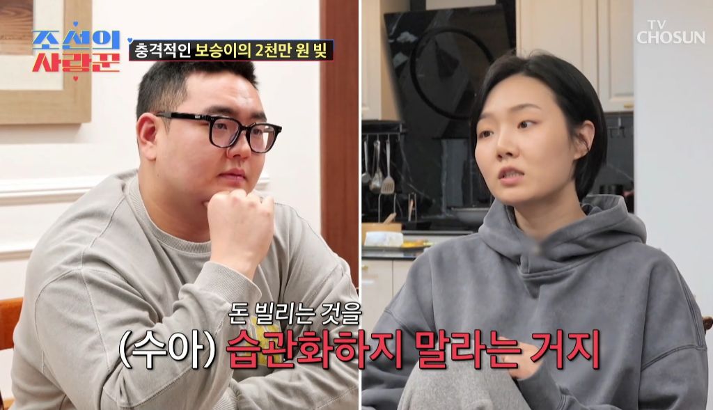 남동생이 엄마한테 2000만원 빌려간걸 알게된 딸의 반응 | 인스티즈