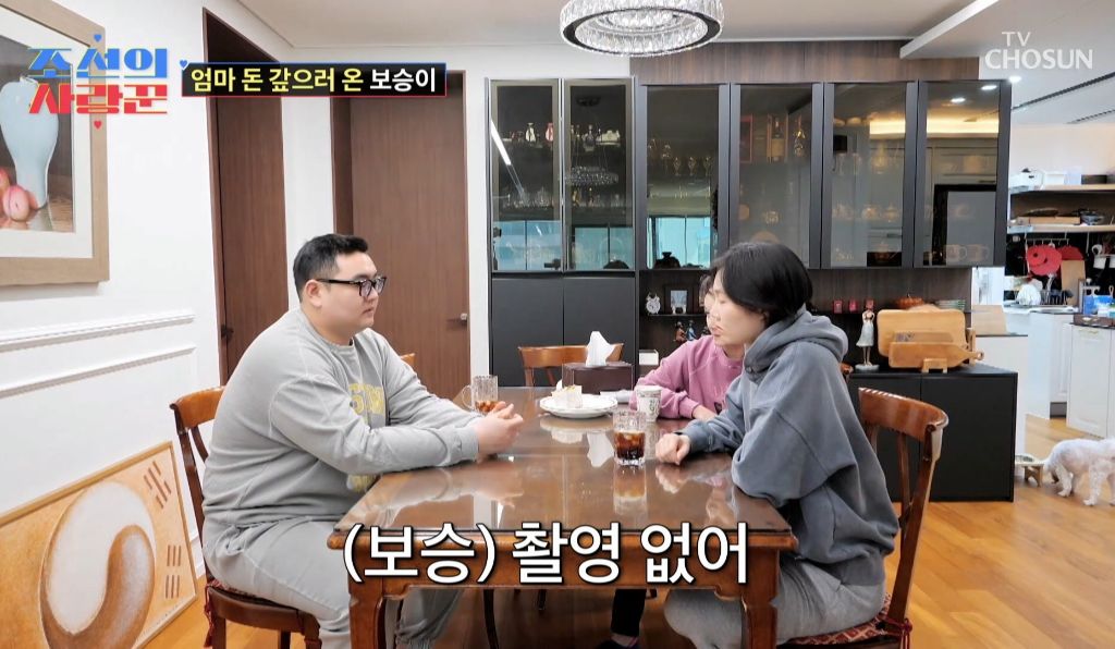 남동생이 엄마한테 2000만원 빌려간걸 알게된 딸의 반응 | 인스티즈