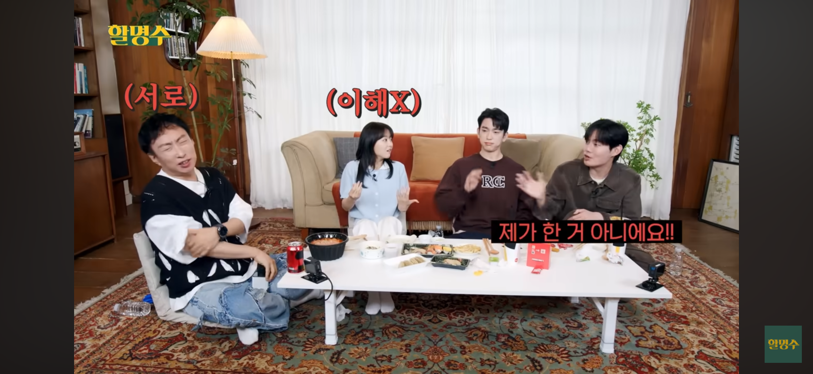 바람이다 vs 아니다 | 인스티즈