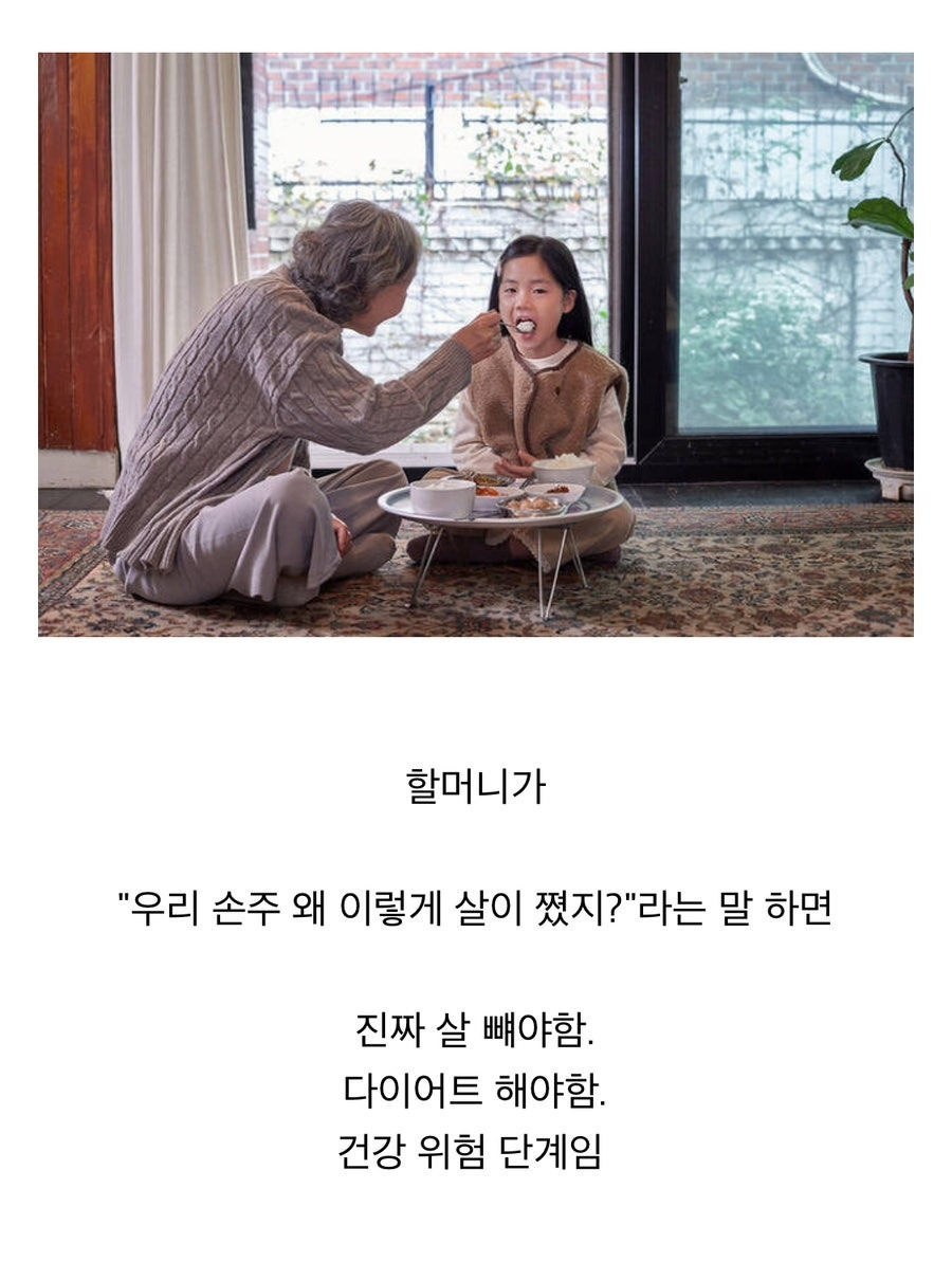 진짜 살 빼지 않으면 위험한 단계 | 인스티즈