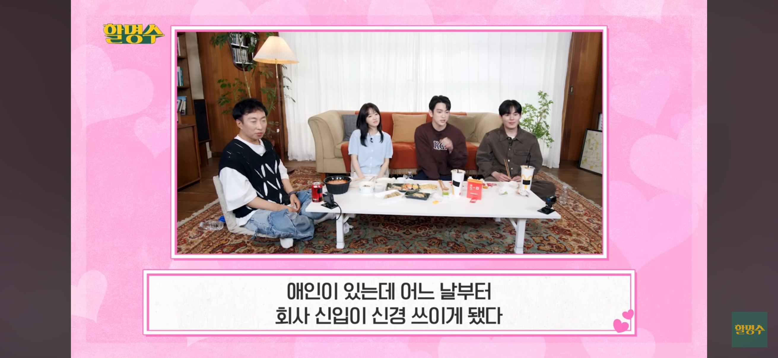 바람이다 vs 아니다