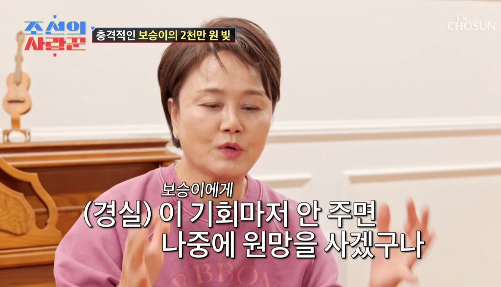 남동생이 엄마한테 2000만원 빌려간걸 알게된 딸의 반응 | 인스티즈