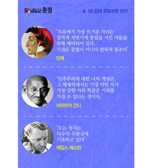 이쯤되면 생각나는 명언 | 인스티즈