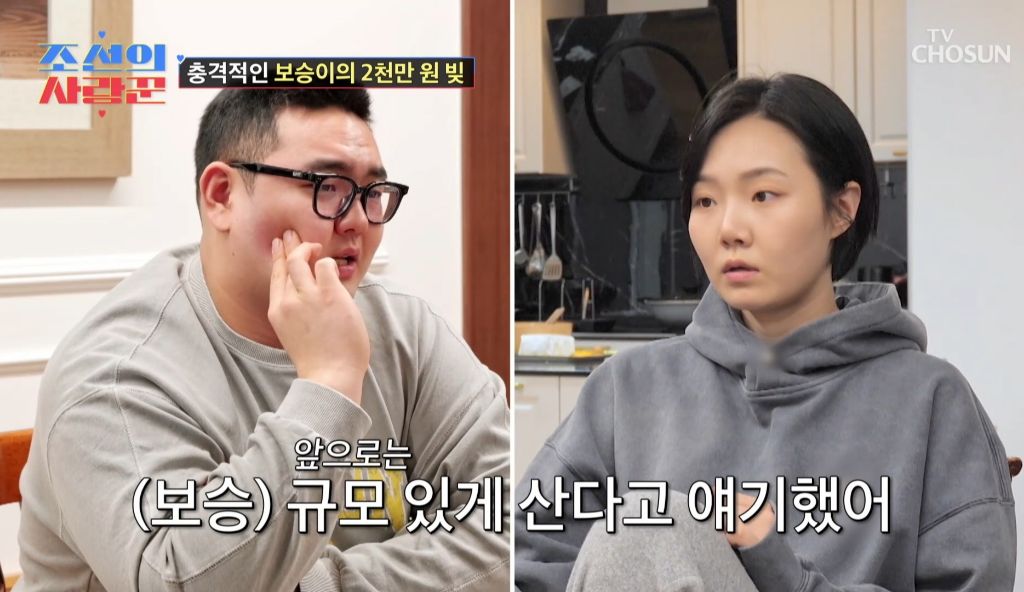 남동생이 엄마한테 2000만원 빌려간걸 알게된 딸의 반응 | 인스티즈