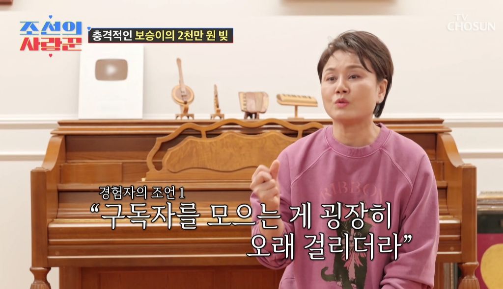 남동생이 엄마한테 2000만원 빌려간걸 알게된 딸의 반응 | 인스티즈