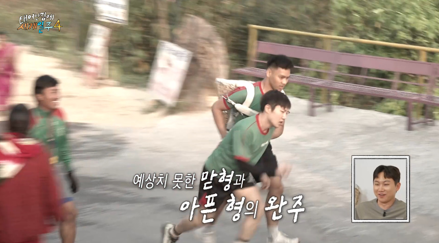 어제자 많은 사람들 뭉클하게 만든 태계일주...jpg | 인스티즈