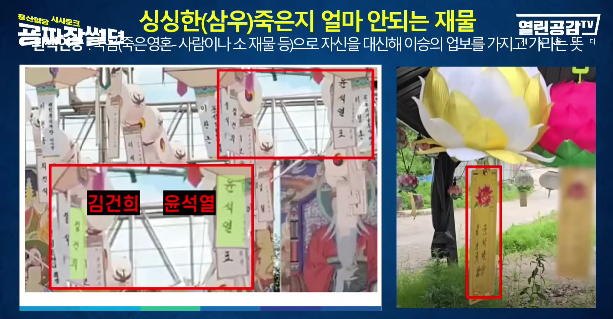 영화 신명 알고보면 더 재밌어 (공개된 자료와 현실판 비교) | 인스티즈