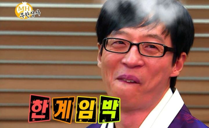 서양인들한테는 우리나라 예능 조잡하게 느껴질 것 같음 | 인스티즈