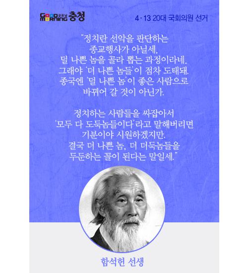 이쯤되면 생각나는 명언 | 인스티즈