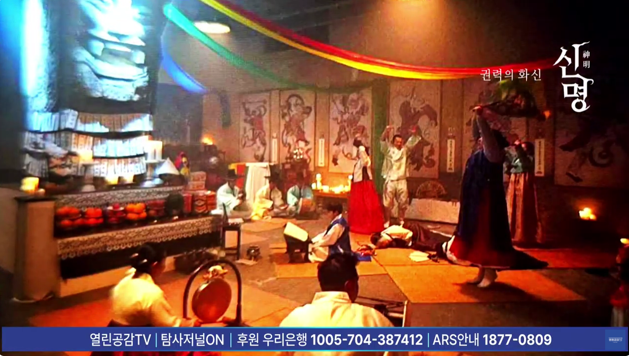 영화 신명 알고보면 더 재밌어 (공개된 자료와 현실판 비교) | 인스티즈