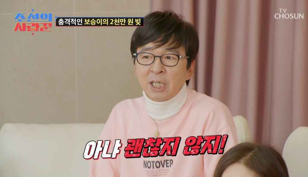 남동생이 엄마한테 2000만원 빌려간걸 알게된 딸의 반응 | 인스티즈