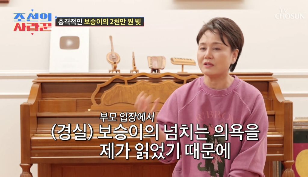 남동생이 엄마한테 2000만원 빌려간걸 알게된 딸의 반응 | 인스티즈