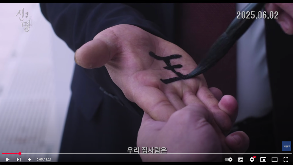 영화 신명 알고보면 더 재밌어 (공개된 자료와 현실판 비교) | 인스티즈