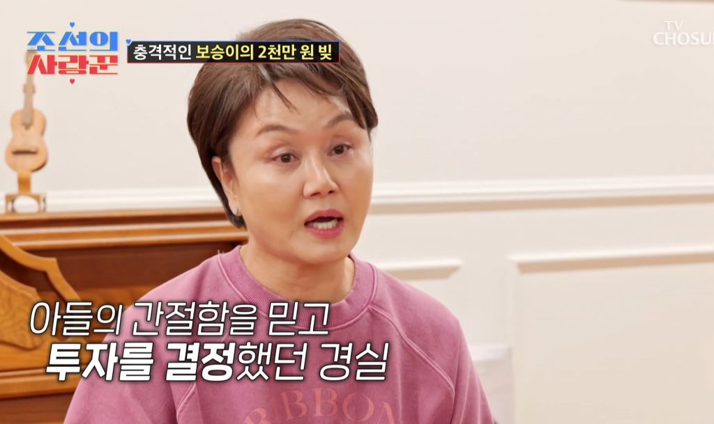 남동생이 엄마한테 2000만원 빌려간걸 알게된 딸의 반응 | 인스티즈